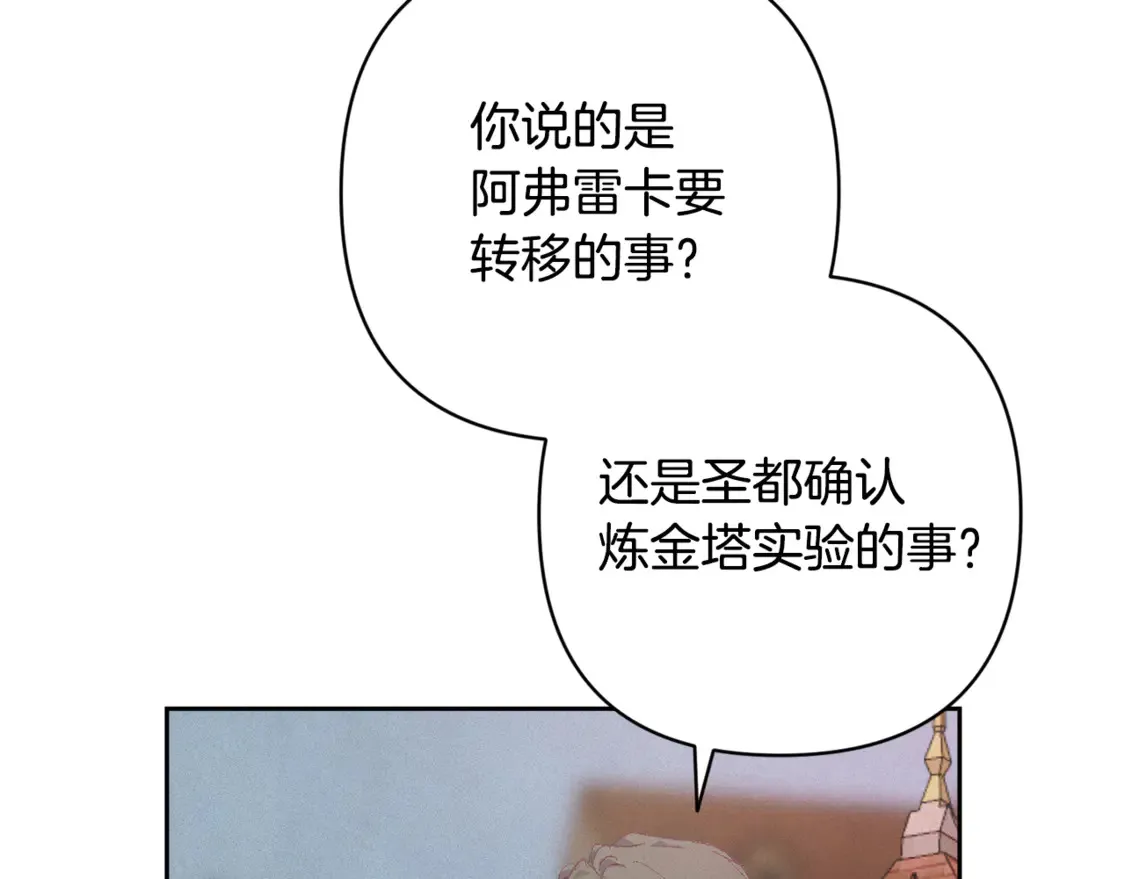 第99话 宝宝降生7