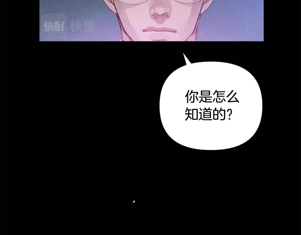 第42话 我的使命是什么？38
