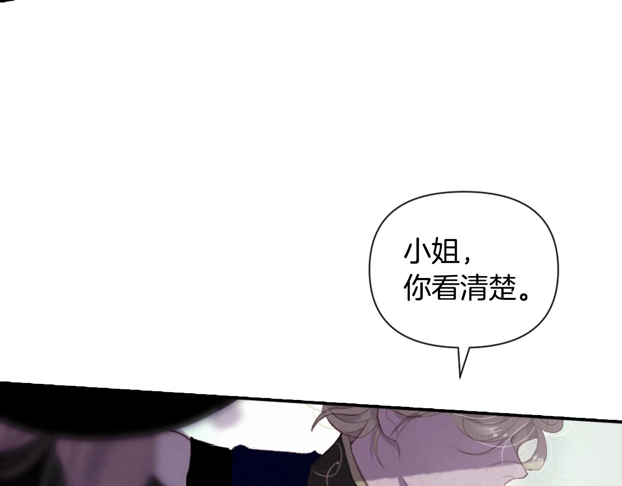 第4话 魔物来袭96