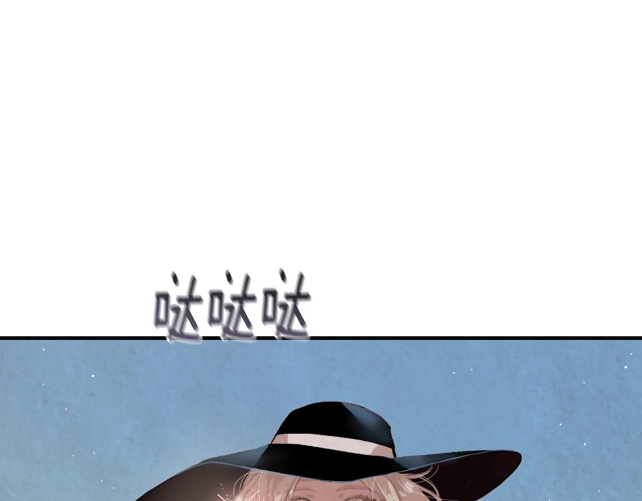 第4话 魔物来袭231