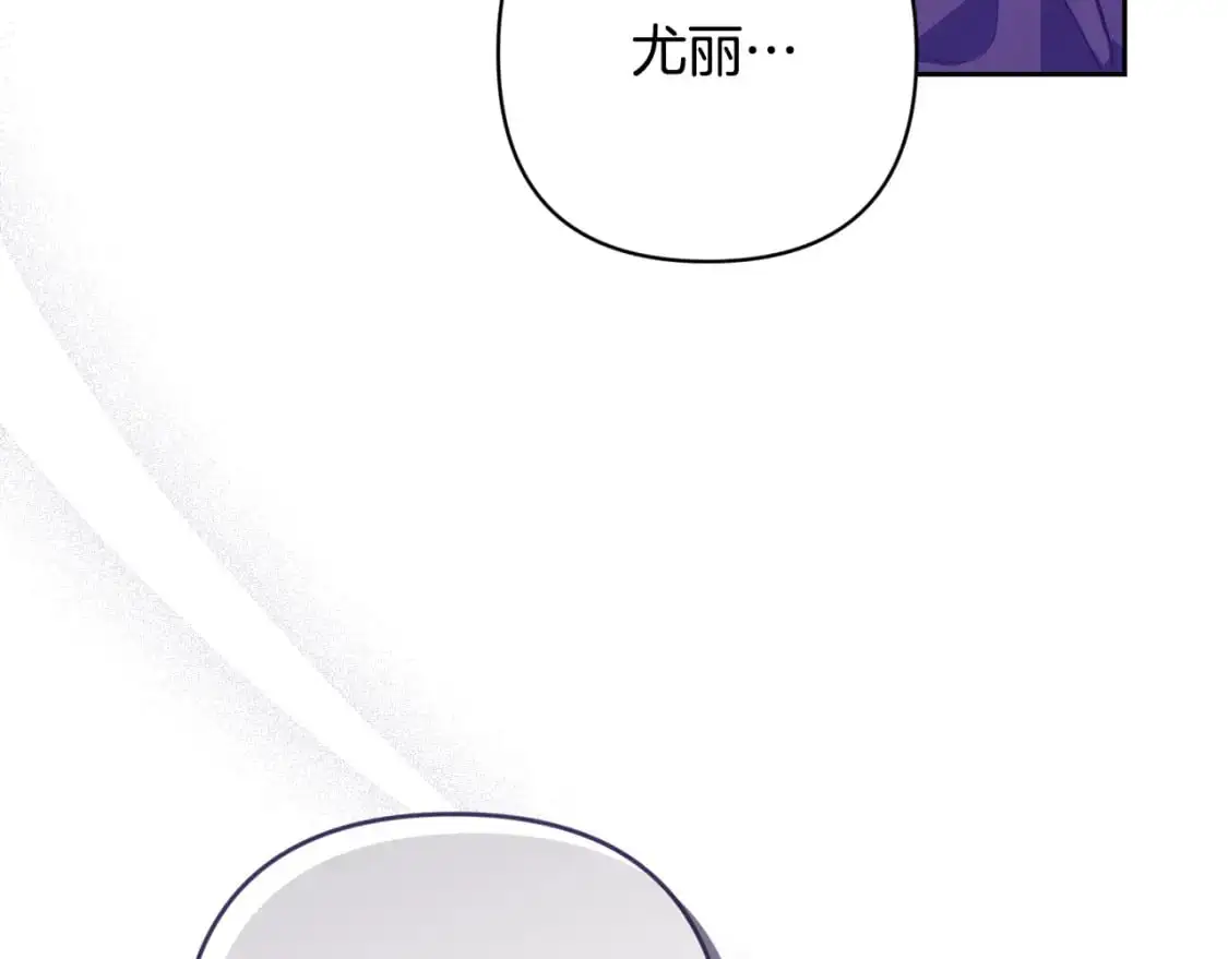 第79话 说出怀孕之事63