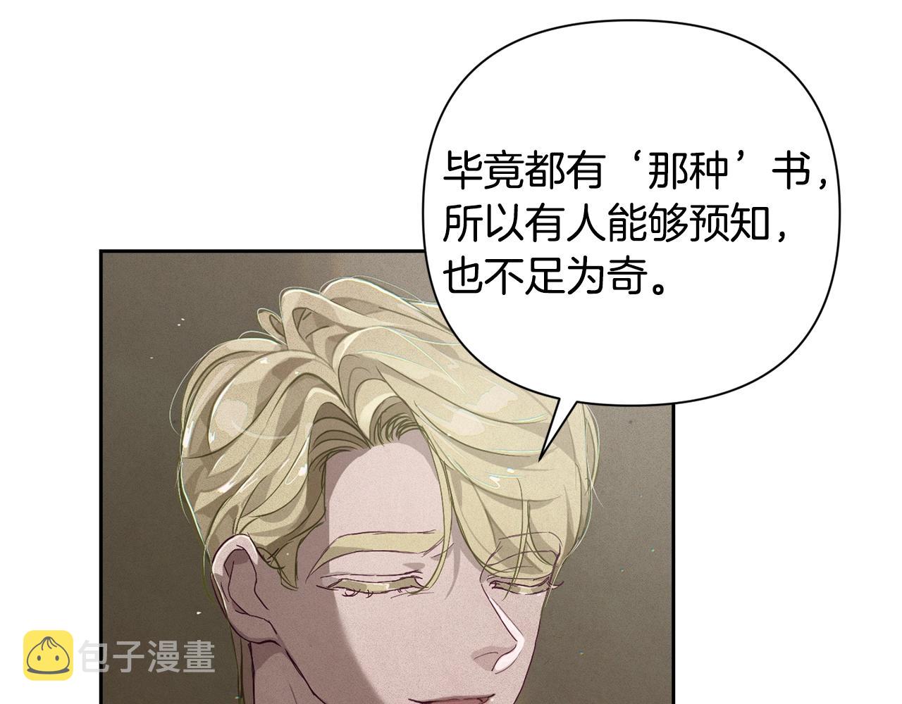 第14话 有效的方法125