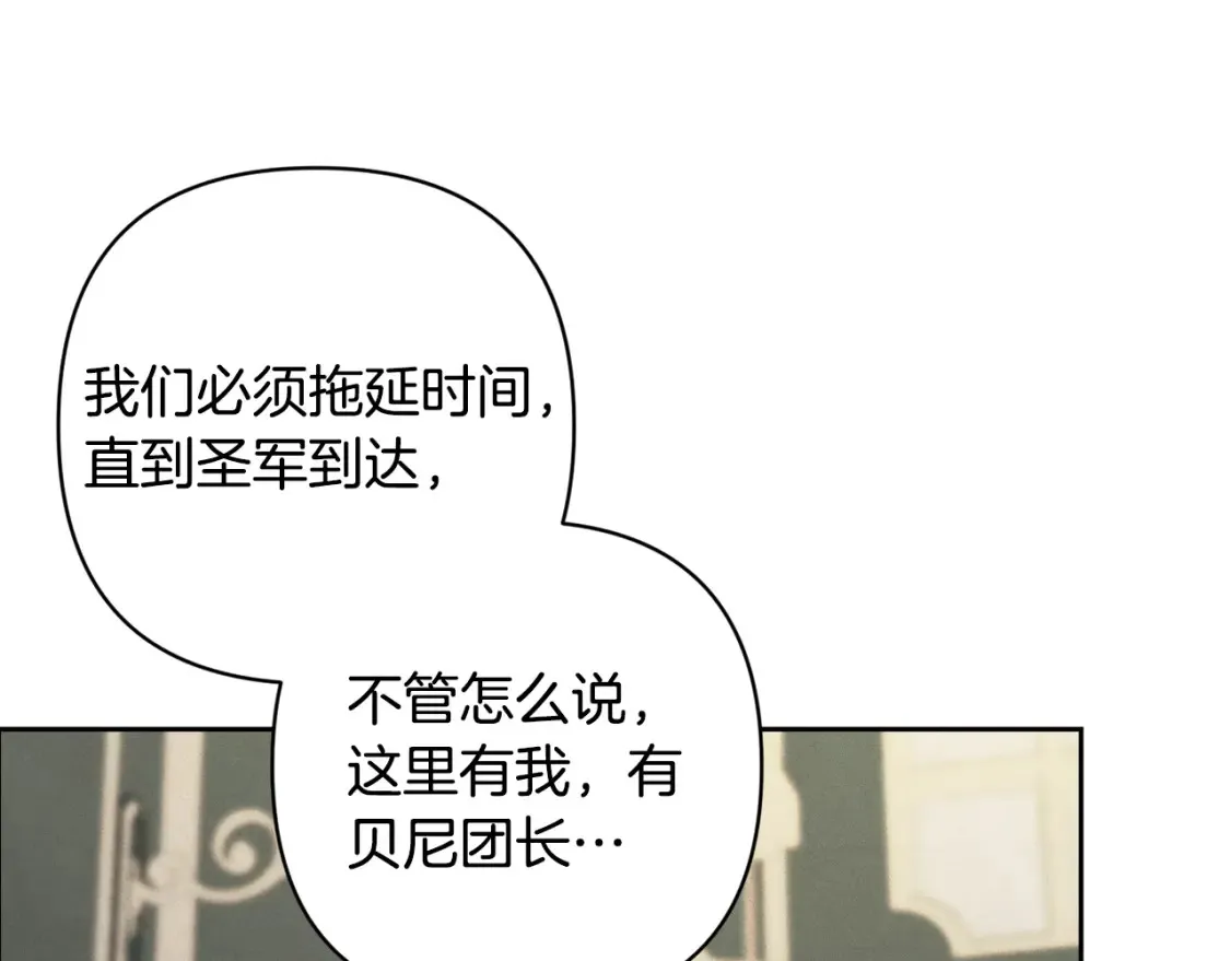 第94话 备战及尝试133