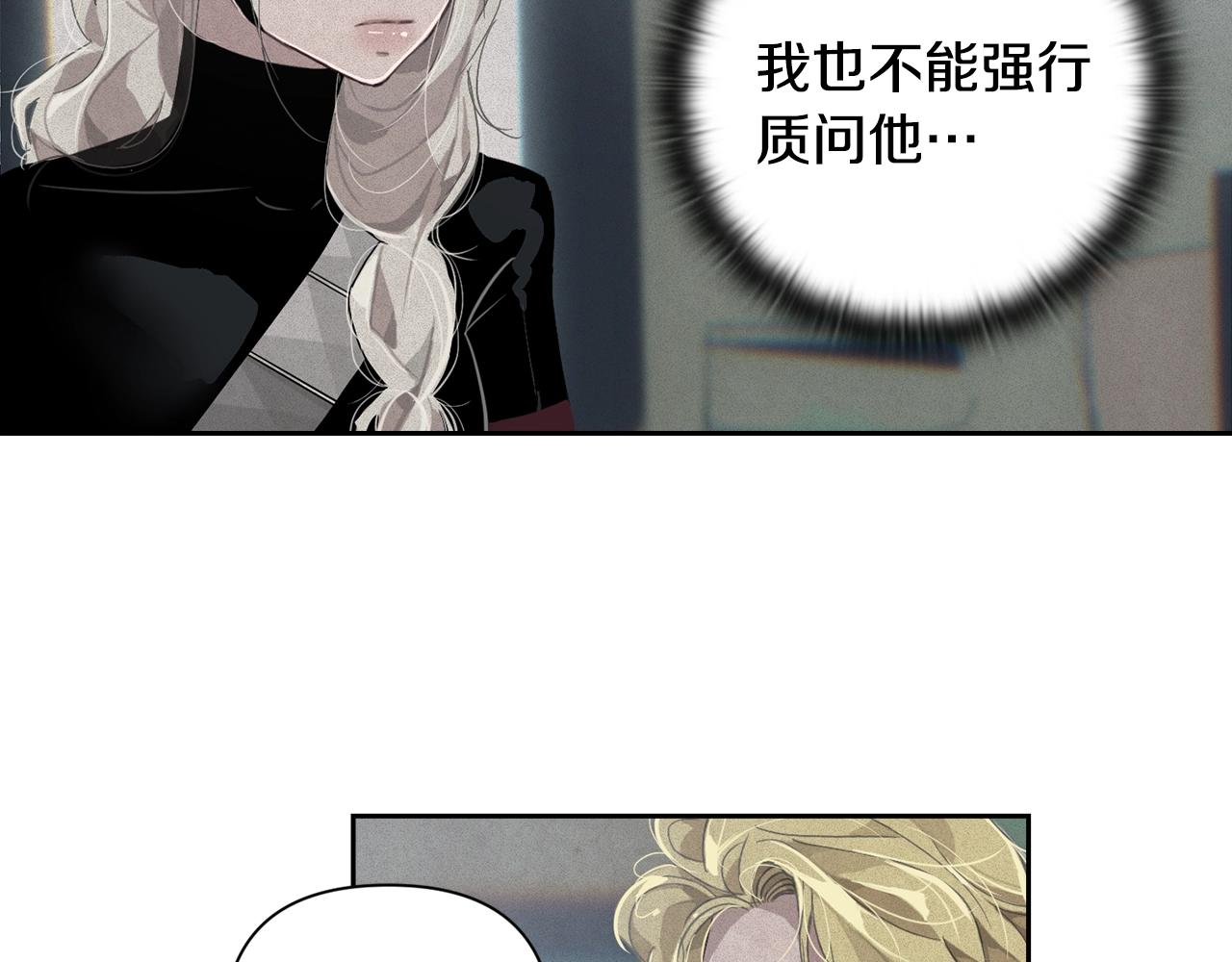 第16话 预言书24