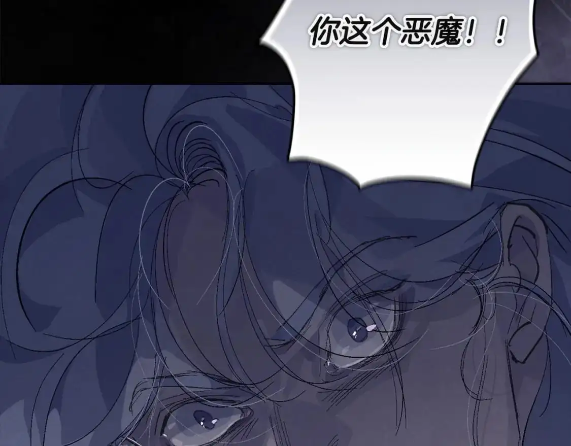 第64话 失败的催眠术42