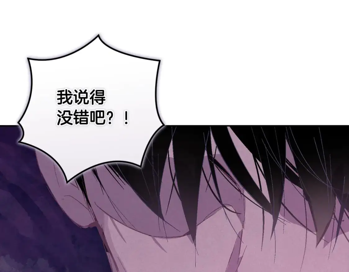 第80话 我的救世主108