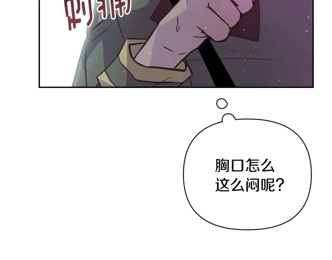第31话 饲养魔物168