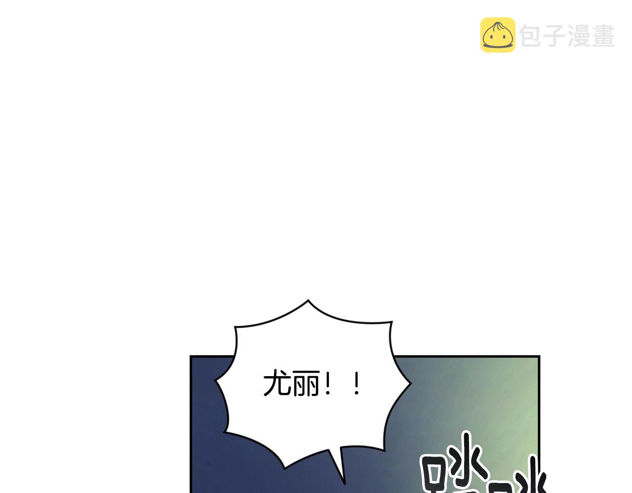 第42话 我的使命是什么？174
