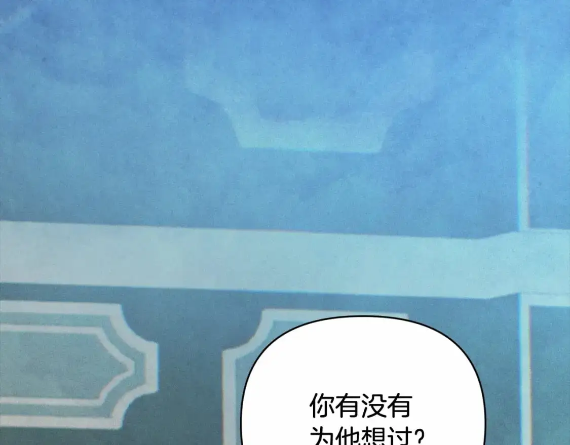 第60话 不被祝福的孩子93