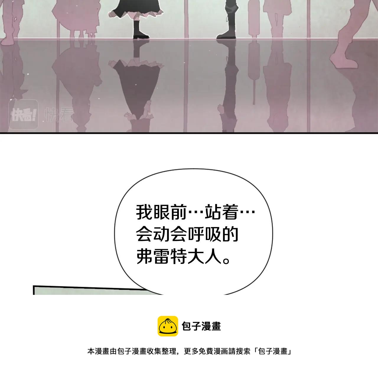 第5话 时隔七年90