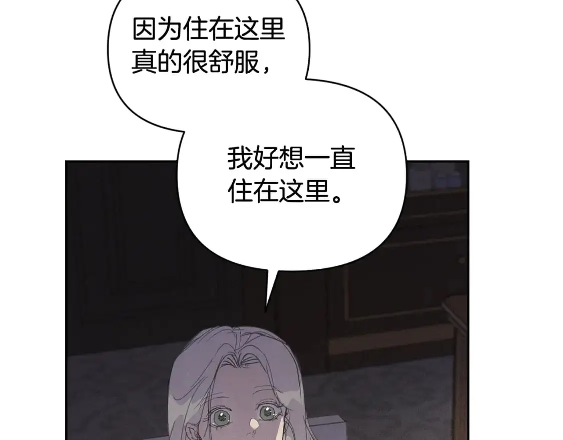 第49话 尤丽的白日梦148