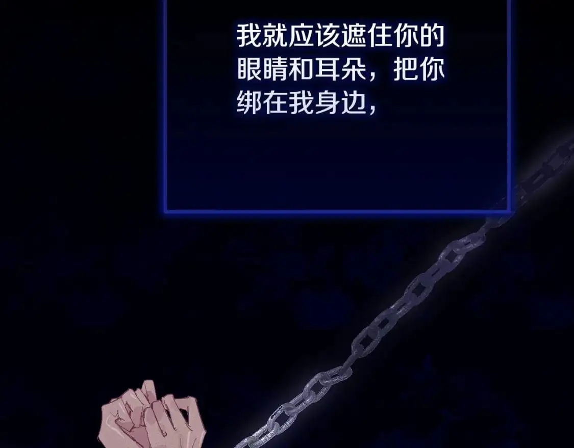 第75话 离开阿弗雷卡154