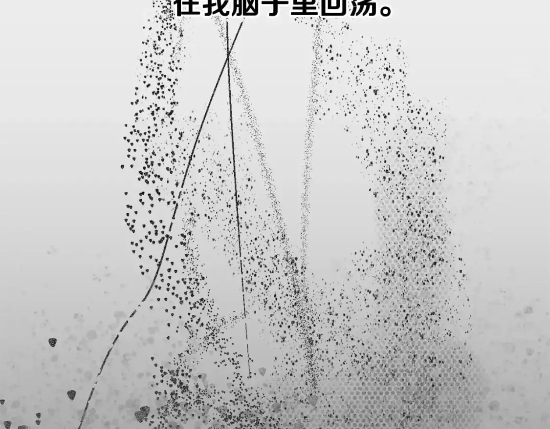 第54话 贝尼的过去4