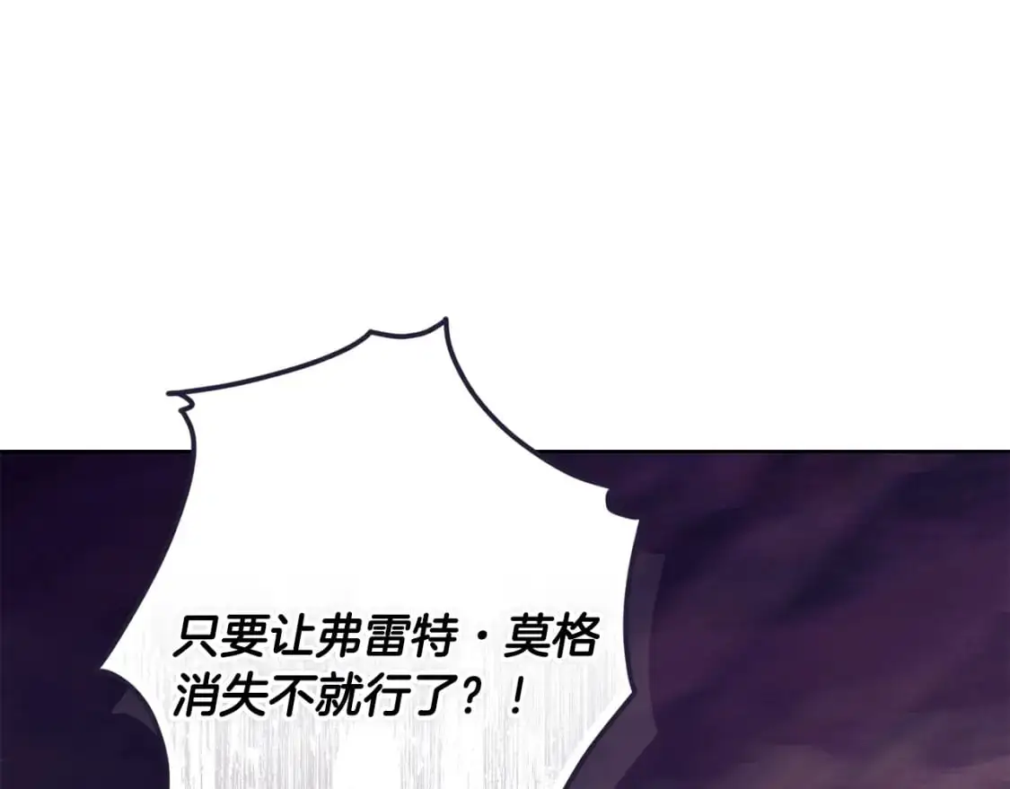 第81话 休战23