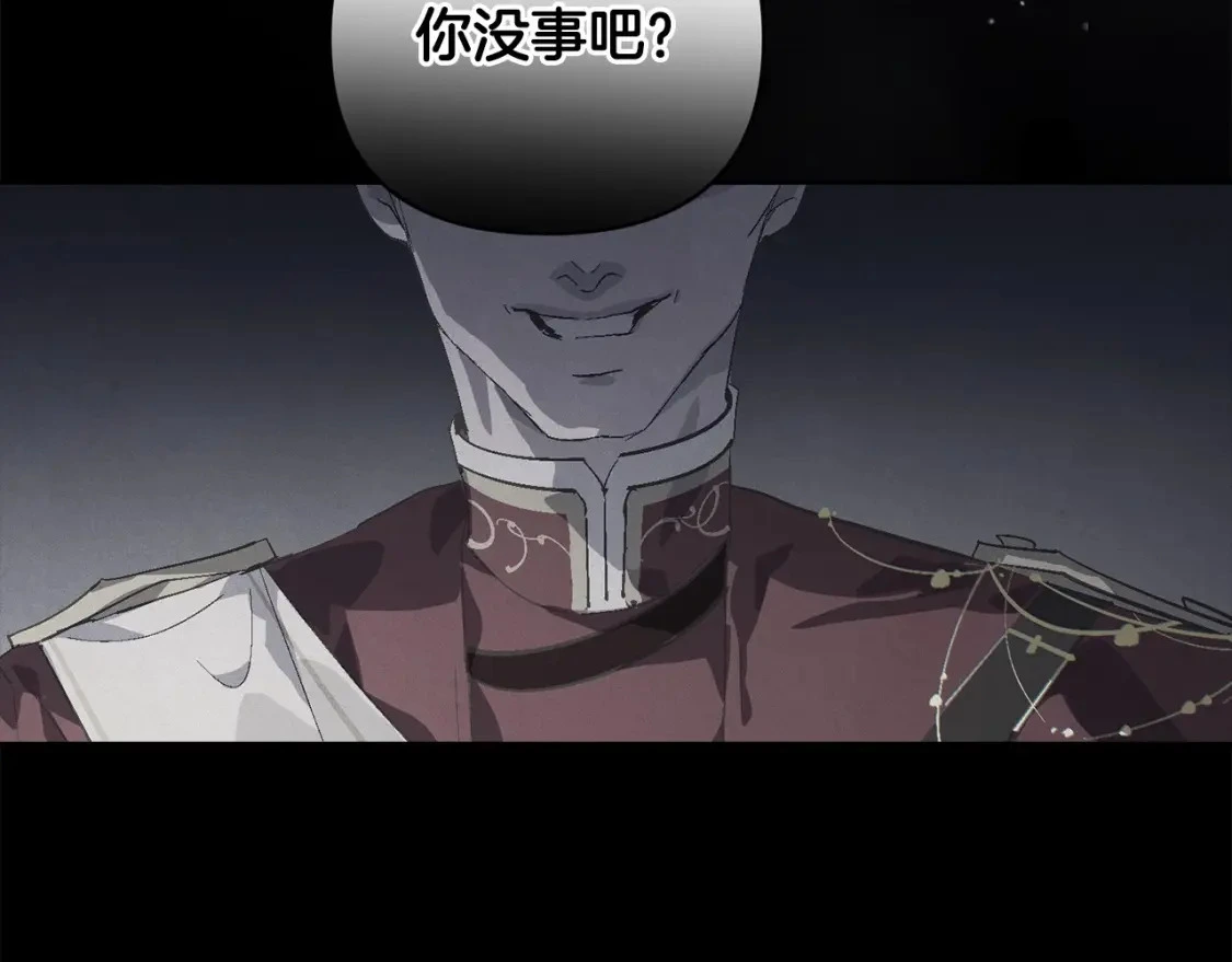 第64话 失败的催眠术34