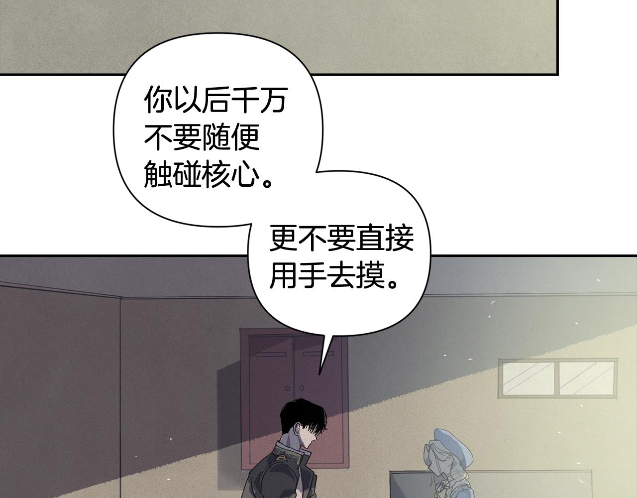 第19话 伤痕累累的英雄59