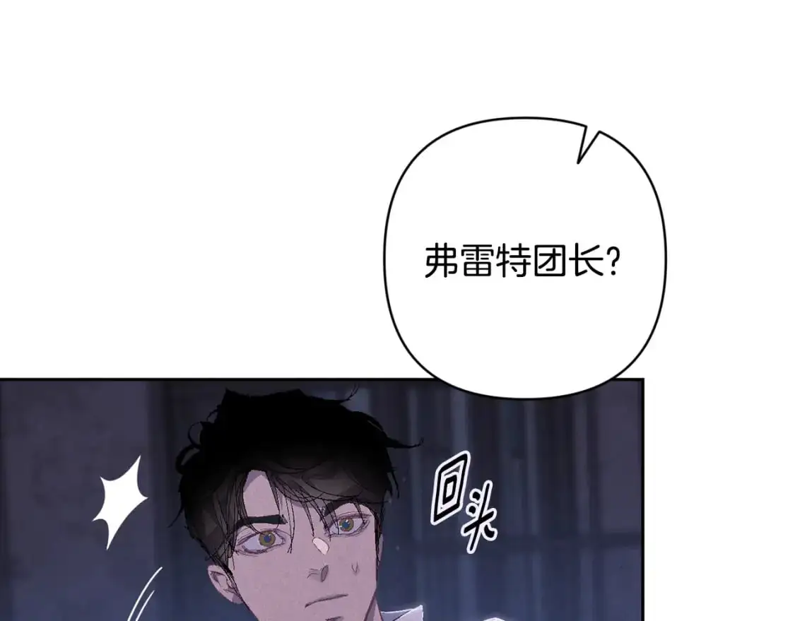 第86话 出生的秘密18