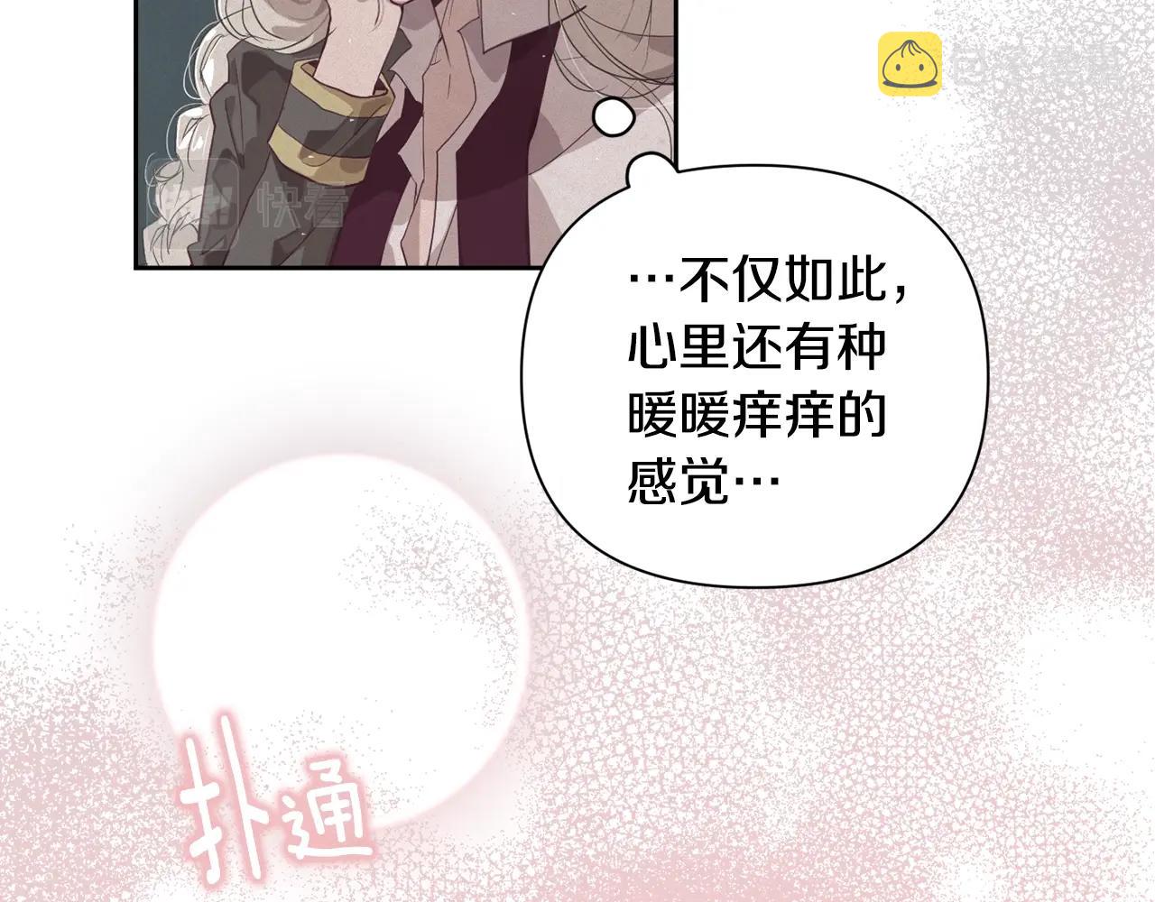 第14话 有效的方法68