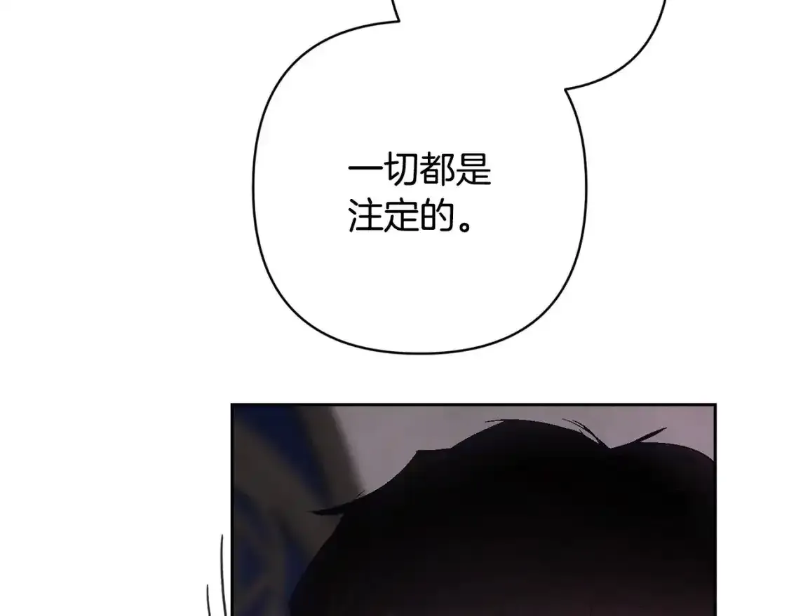 第91话 请抱紧我69