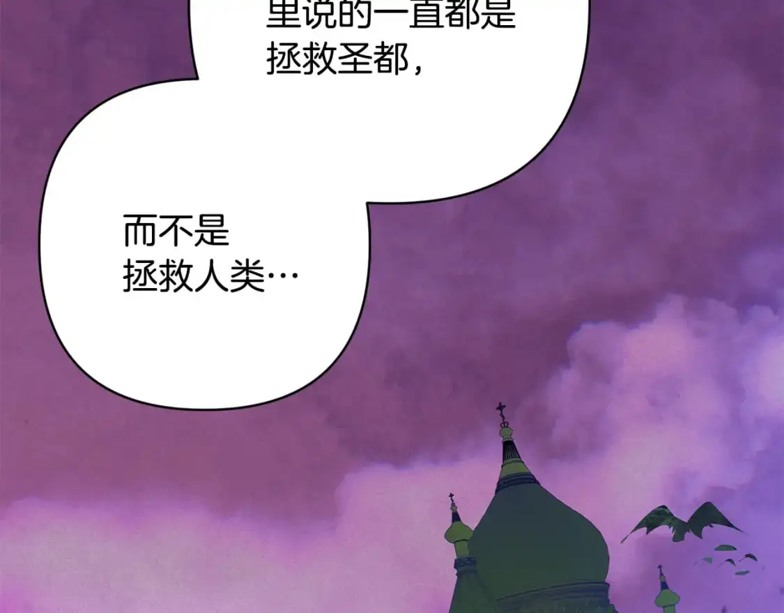 第81话 休战105