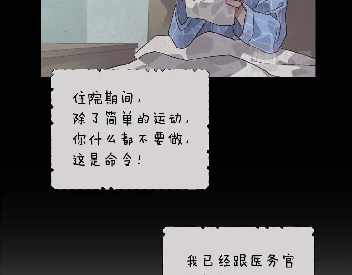 第33话 思念38