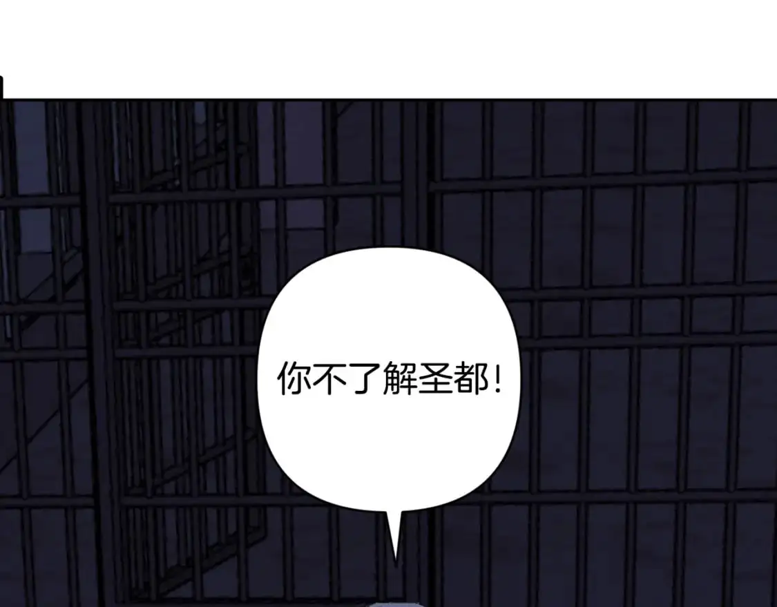 第73话 袭击事件的缘由163