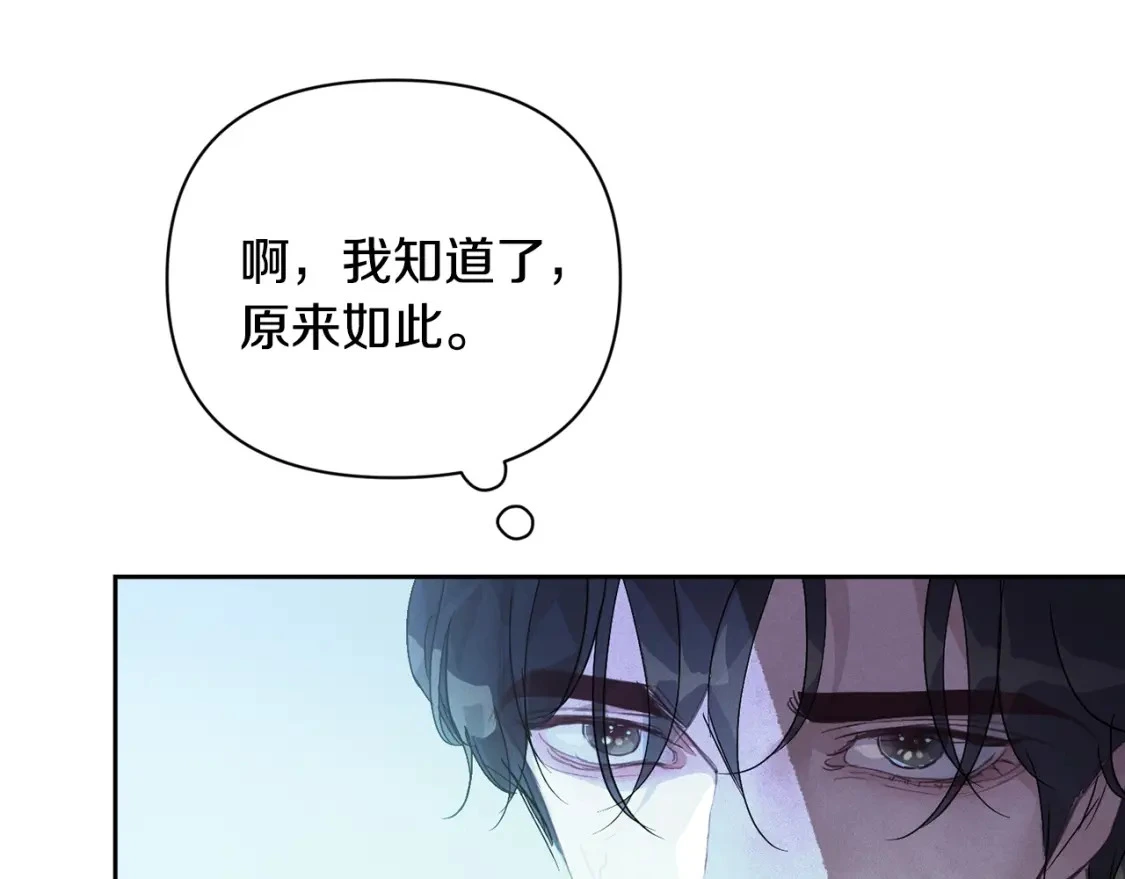 第32话 尤丽晕倒40