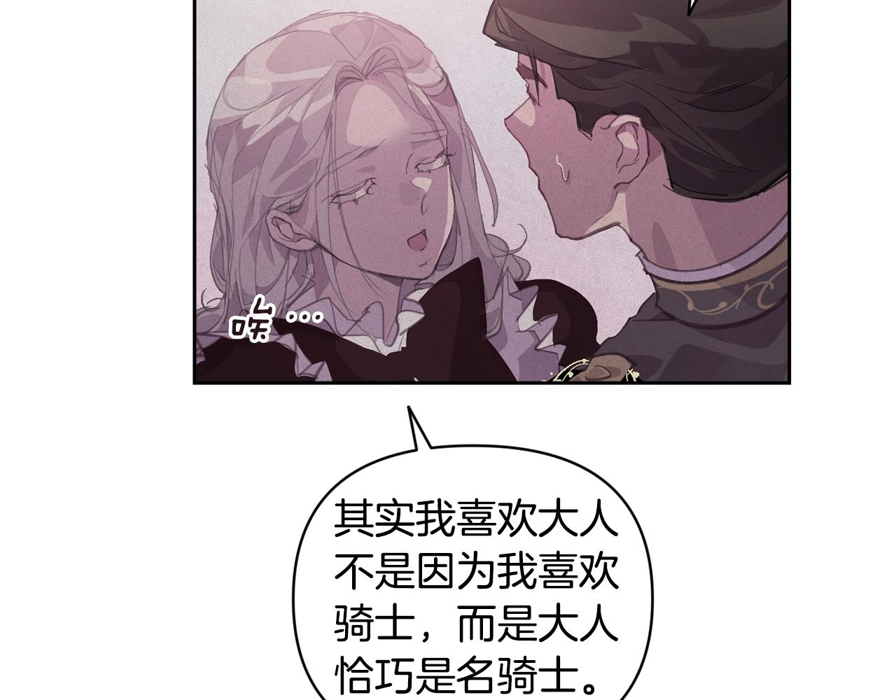 第46话 狠狠欺负你46