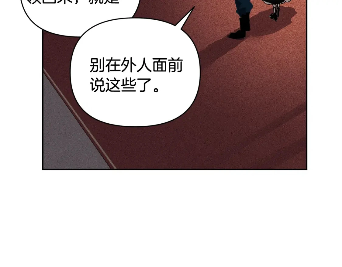 第一季完结篇 去见大神官137