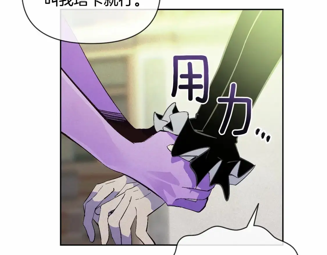 第52话 春季庆典的由来7