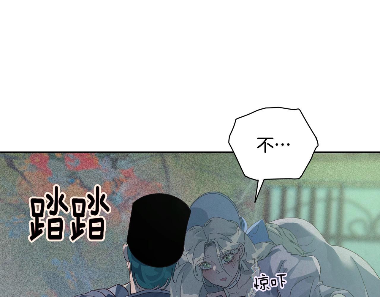 第25话 独闯迷宫23