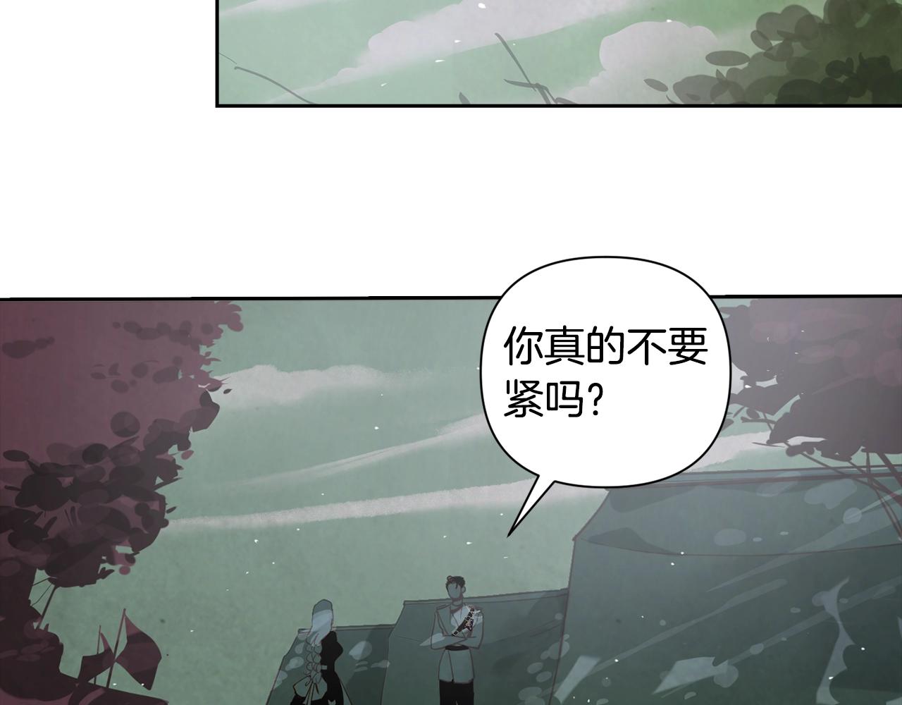 第10话 第一次讨伐111