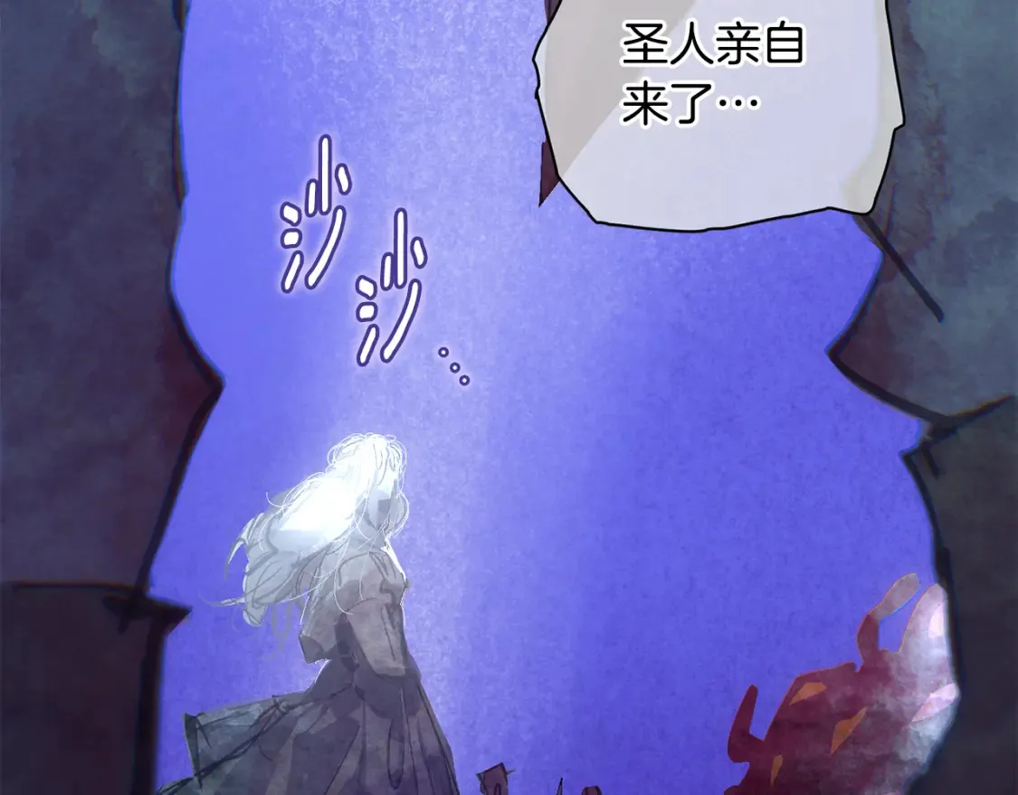 第96话 对抗阿弗雷卡142