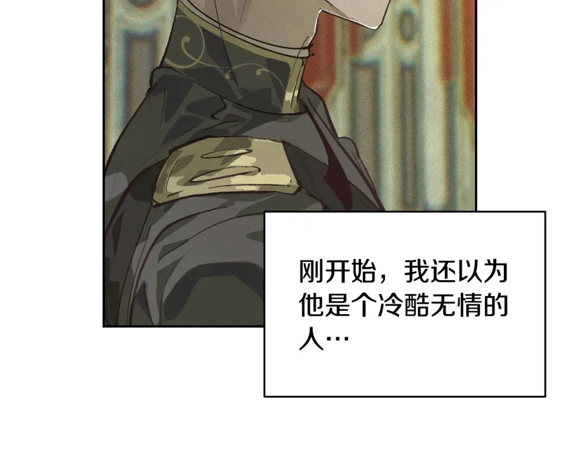 第一季完结篇 去见大神官49