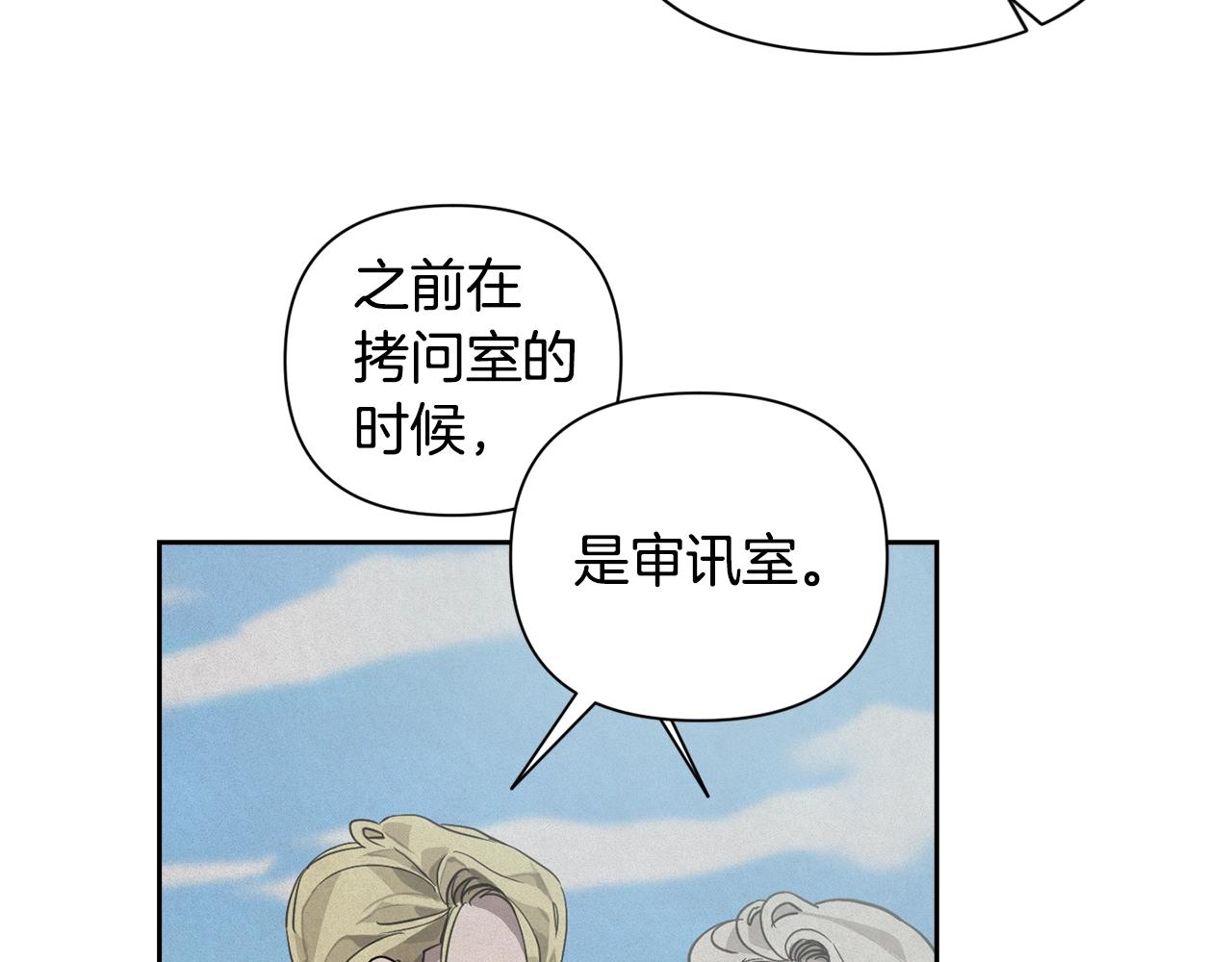 第17话 他的弱点112