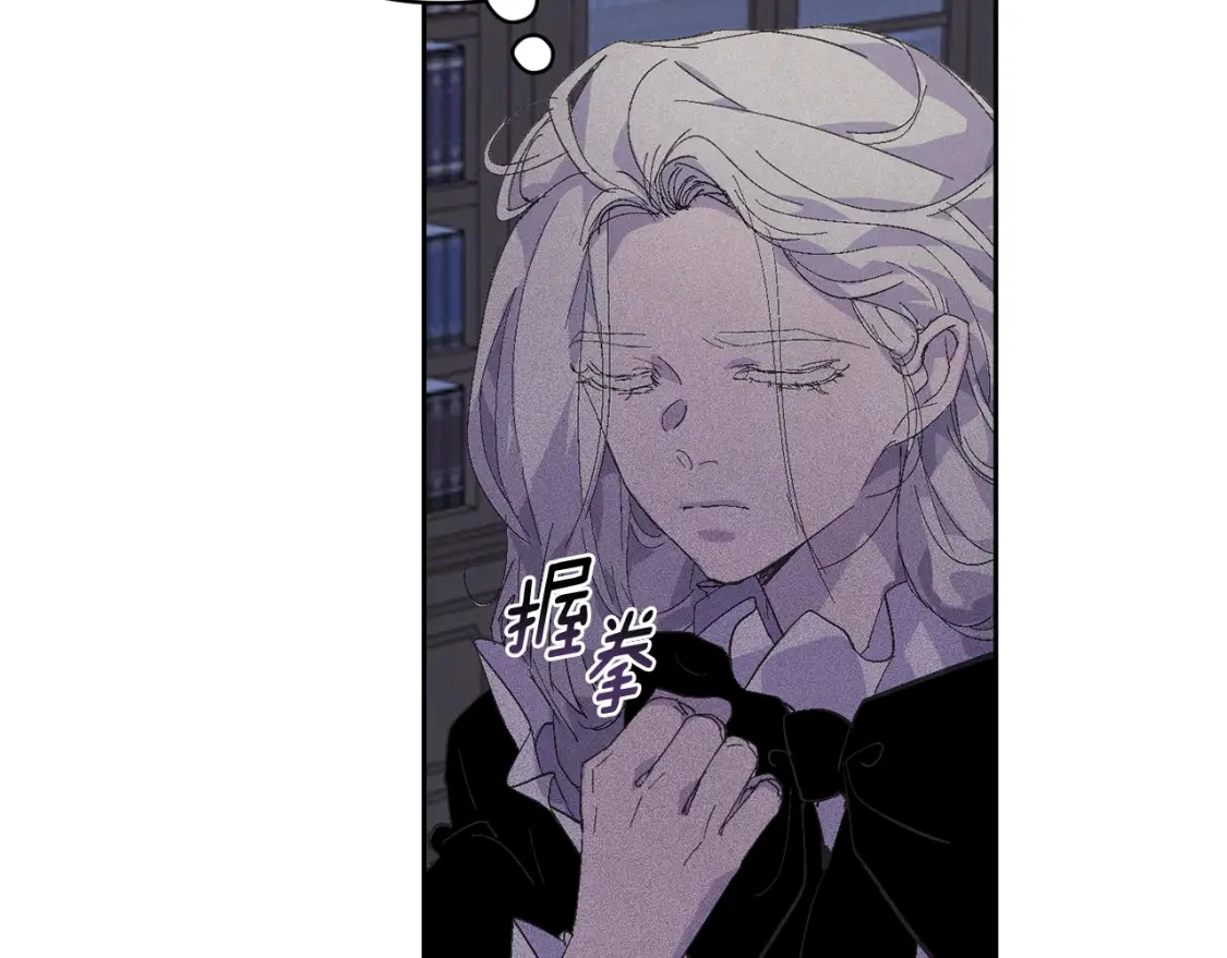 第67话 藏匿魔物51