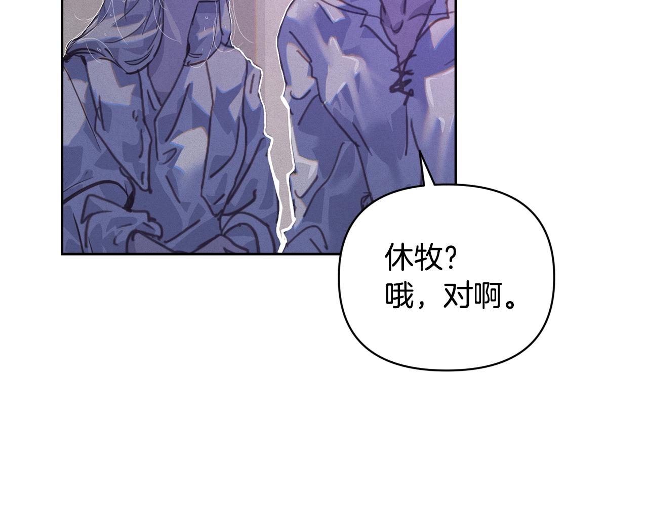 第48话 霸占你30