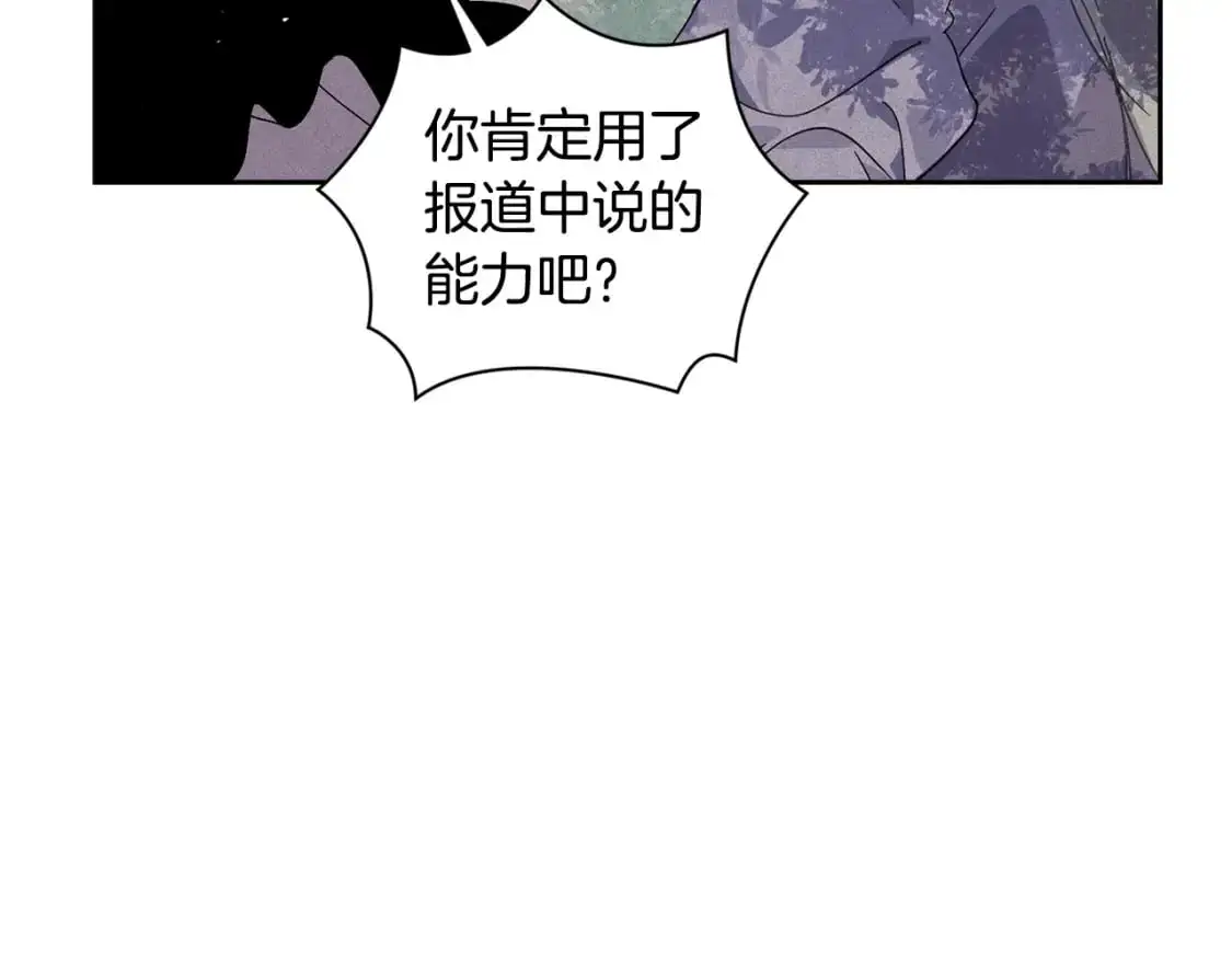 第26话 中毒107
