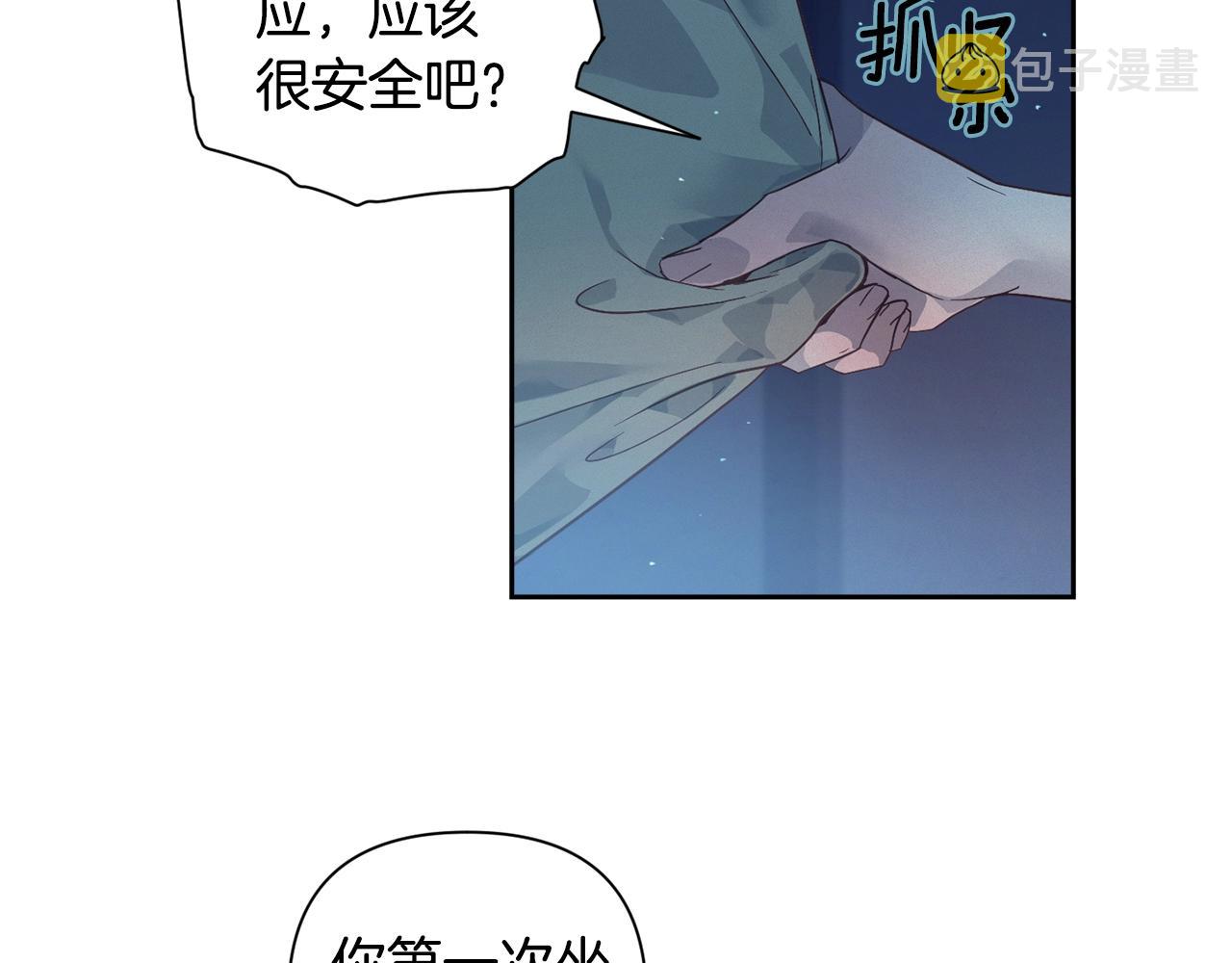 第18话 讨厌的理由89