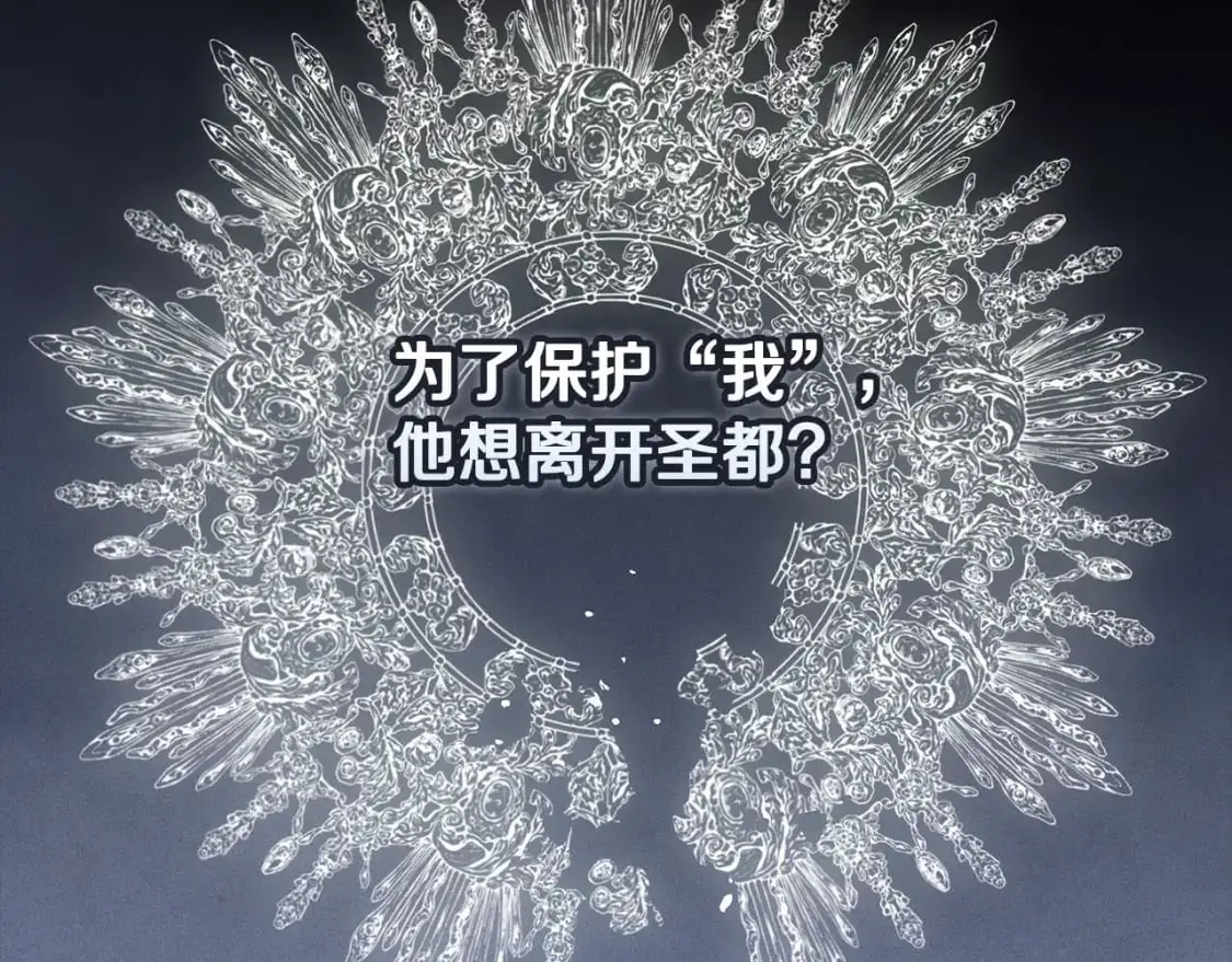 第68话 求你留下来90