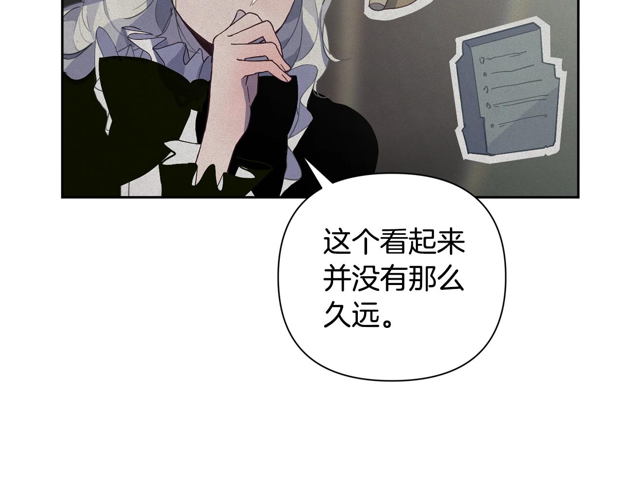 第16话 预言书83