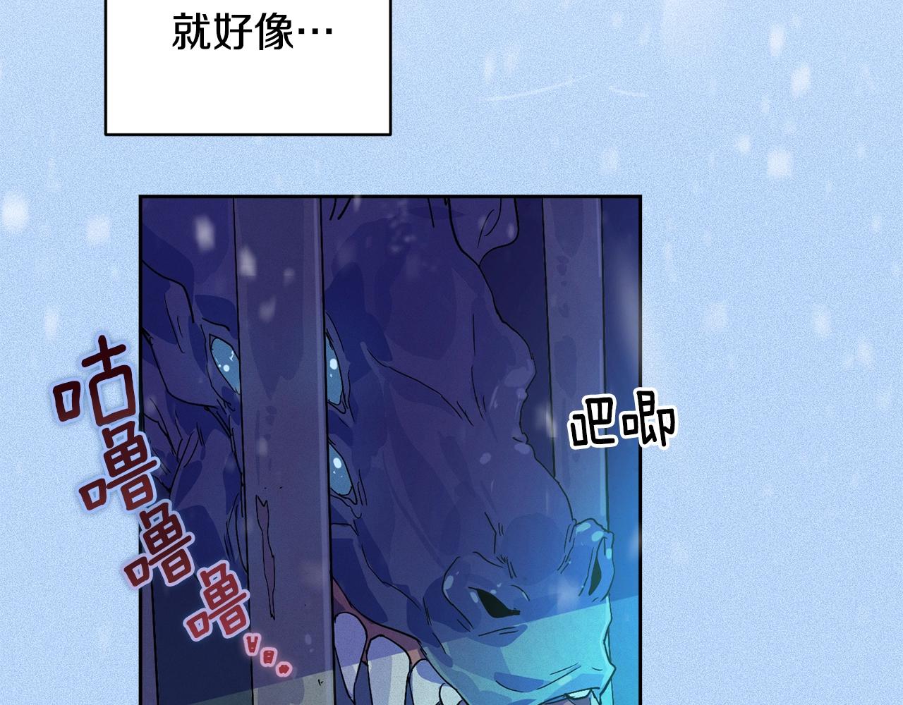 第48话 霸占你129