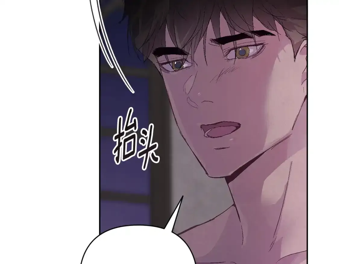 第91话 请抱紧我70
