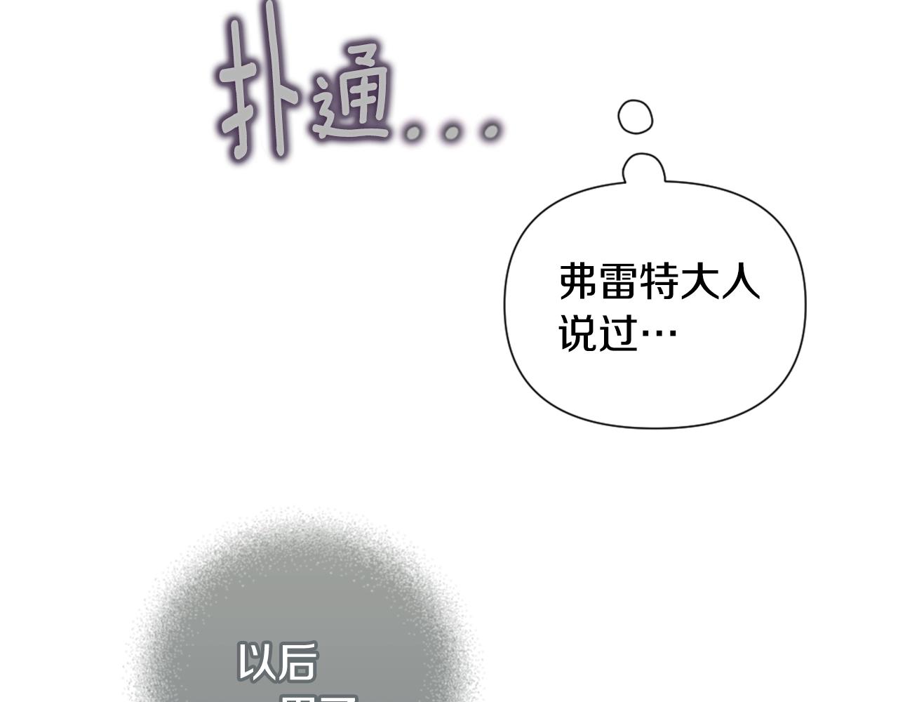 第6话 审讯165