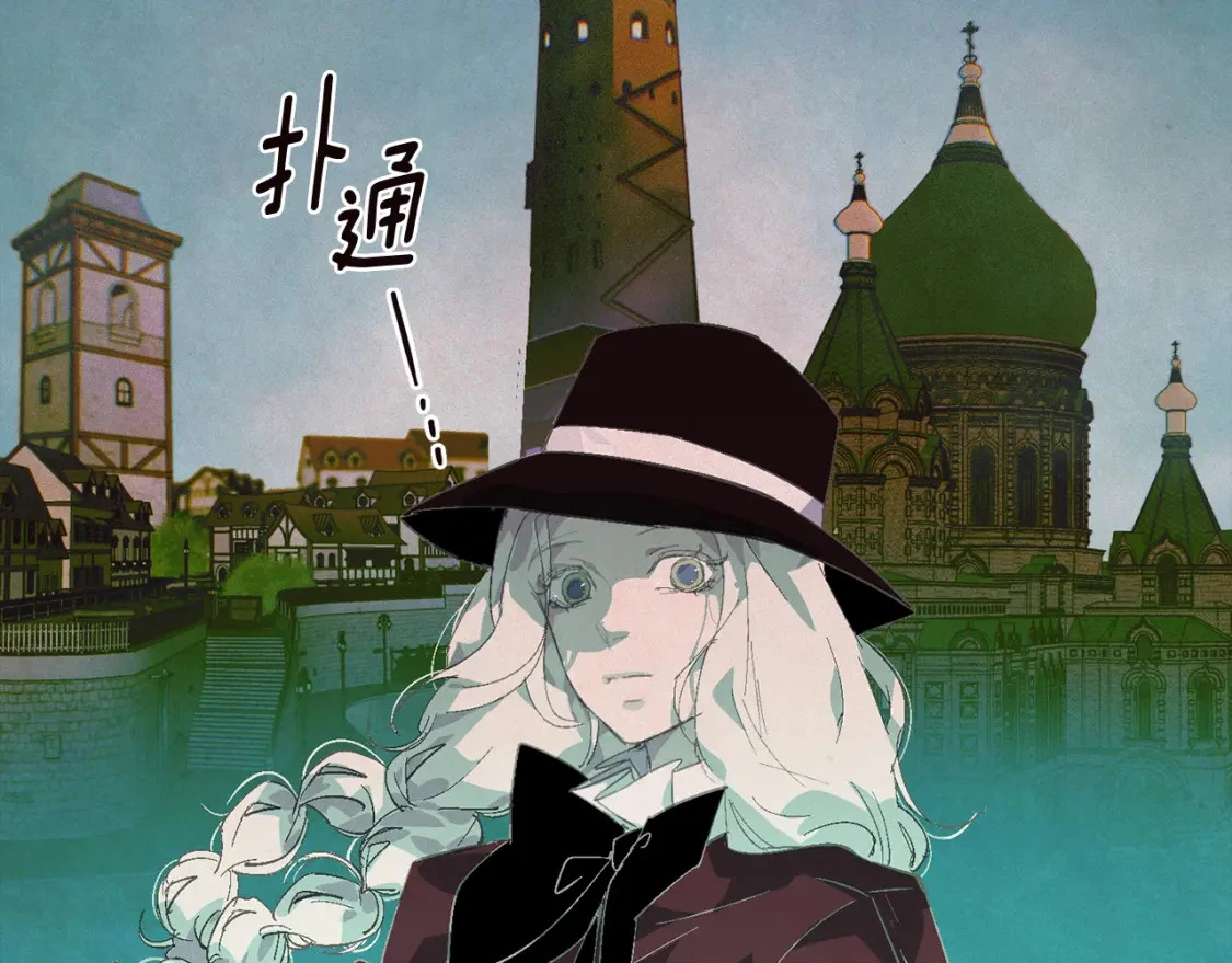 第71话 出发讨伐地118