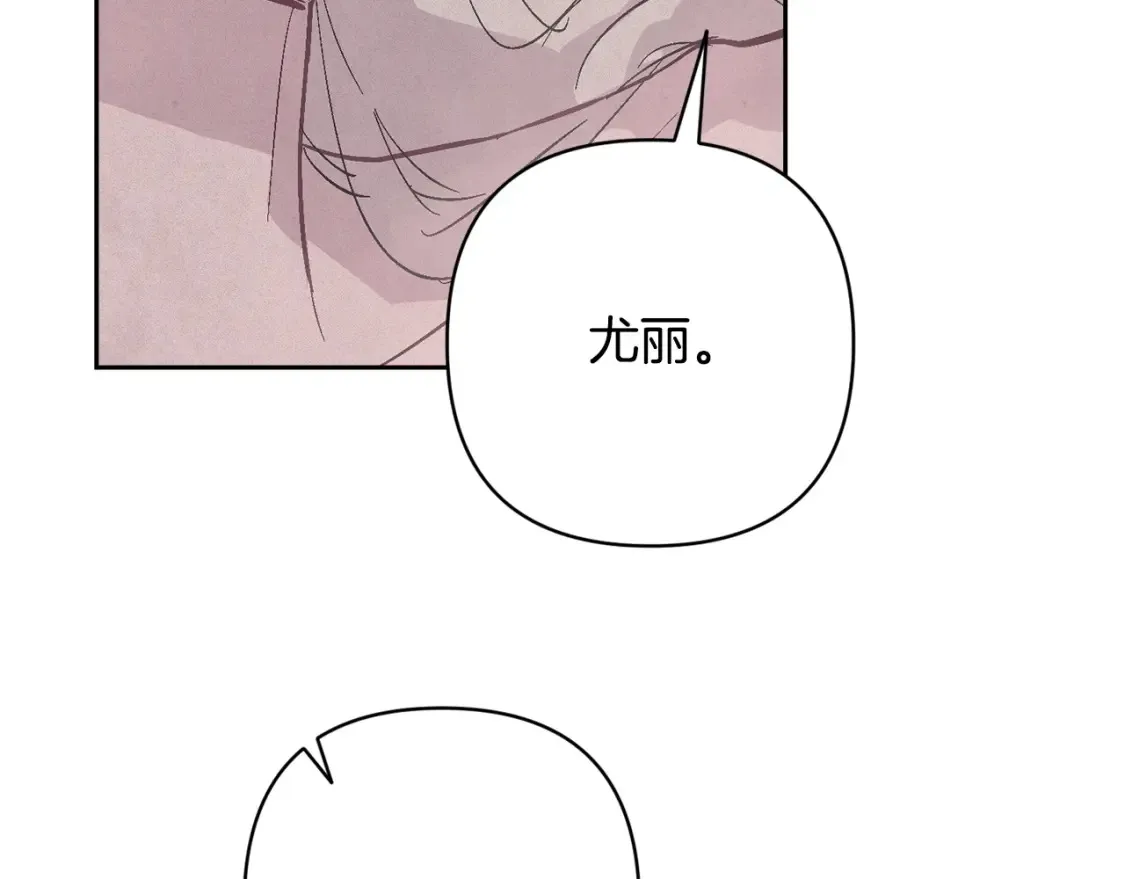 第95话 和魔物交流100