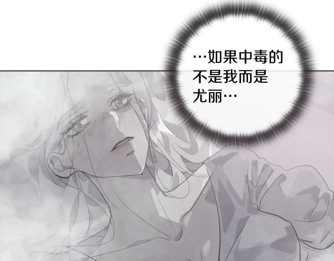 第27话 想要欺负你9