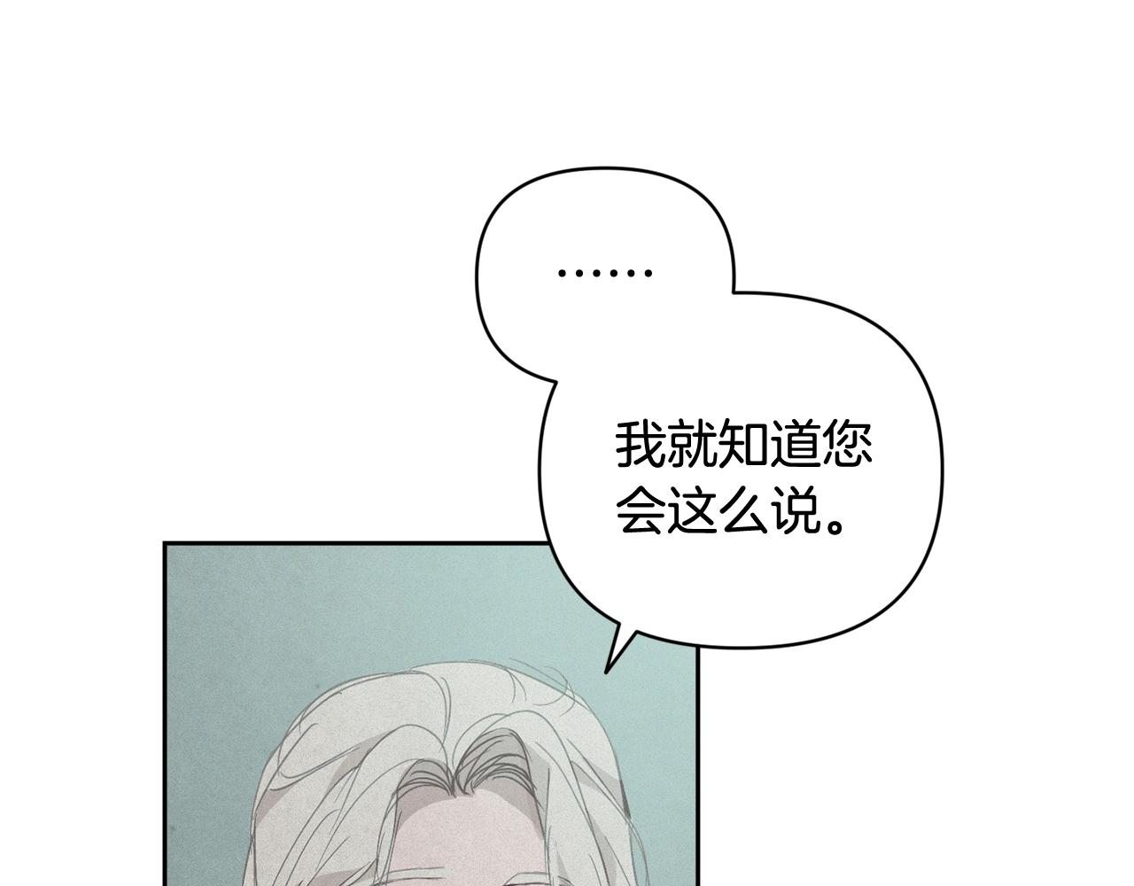 第37话 要分开十天？89