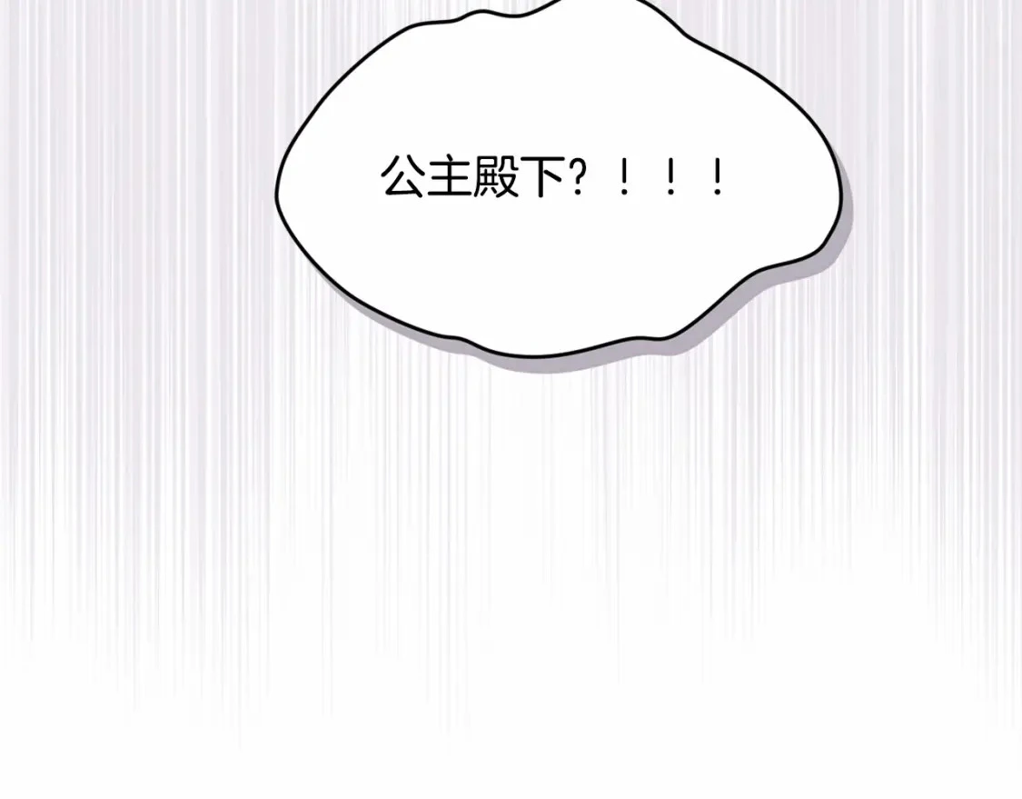 第二季回归 想保护的人155