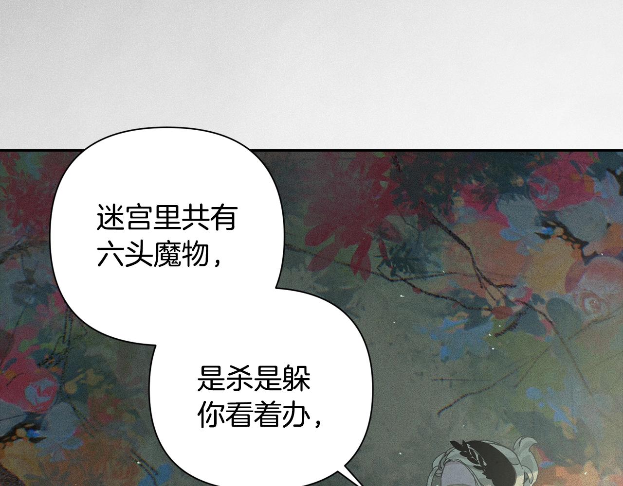 第24话 赴宴124